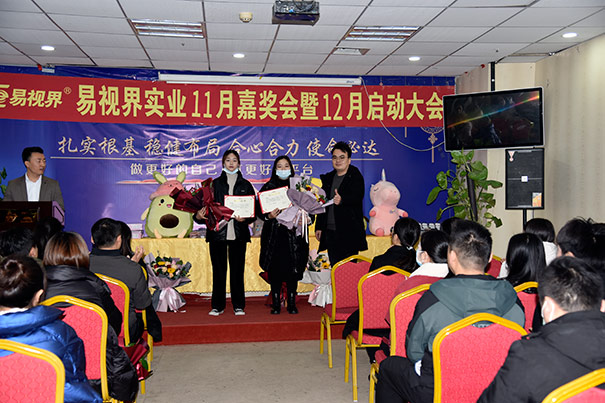 榮獲易視界營銷標兵 圖二