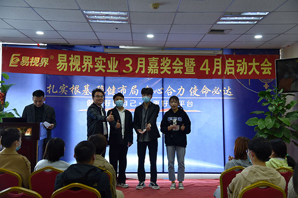 3月份表現(xiàn)優(yōu)秀的伙伴上臺領(lǐng)獎