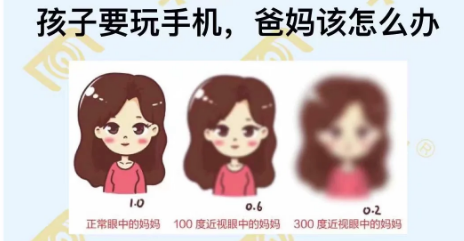 孩子要玩手機，爸媽應該怎么辦