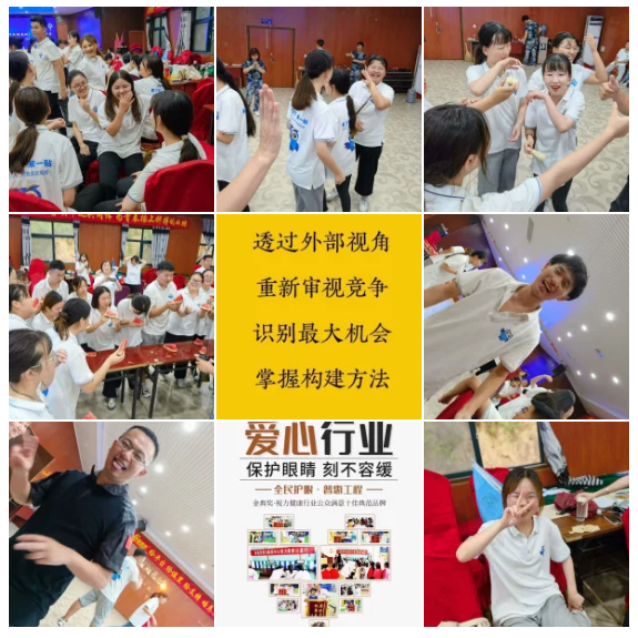 易視界精英們開懷大笑，著實(shí)歡樂