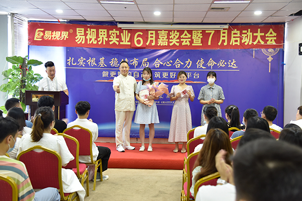 易視界6月?tīng)I(yíng)銷(xiāo)標(biāo)兵獲得者以及天使伯樂(lè)們上臺(tái)領(lǐng)獎(jiǎng)