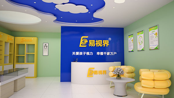 為何教育行業(yè)從事紛紛選擇加盟易視界？