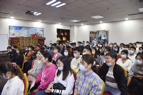 易視界2021年9月嘉獎(jiǎng)大會(huì)暨10月啟動(dòng)大會(huì)圓滿(mǎn)結(jié)束