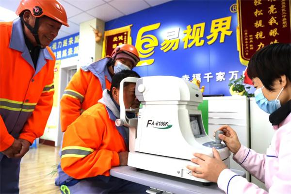 愛(ài)心聚焦！易視界300多副老花鏡暖了環(huán)衛(wèi)工人的心！