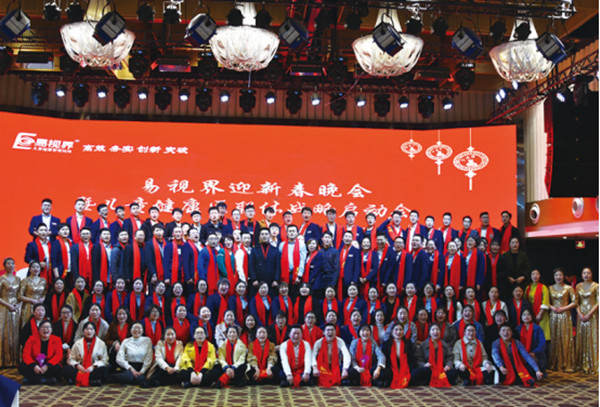 易視界實(shí)業(yè)公司榮獲2021年度中原最佳人氣雇主百?gòu)?qiáng)獎(jiǎng)