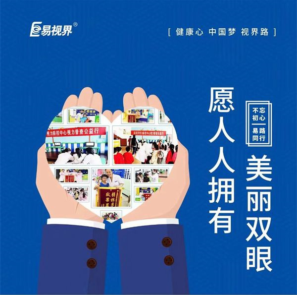 為什么女性更容易出現(xiàn)干眼？