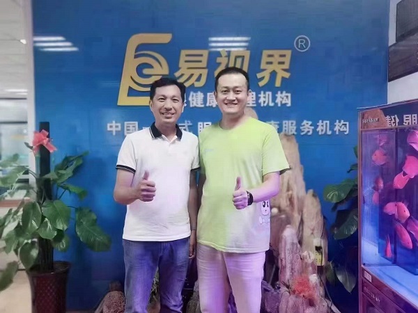 易視界國(guó)際事業(yè)部啟航