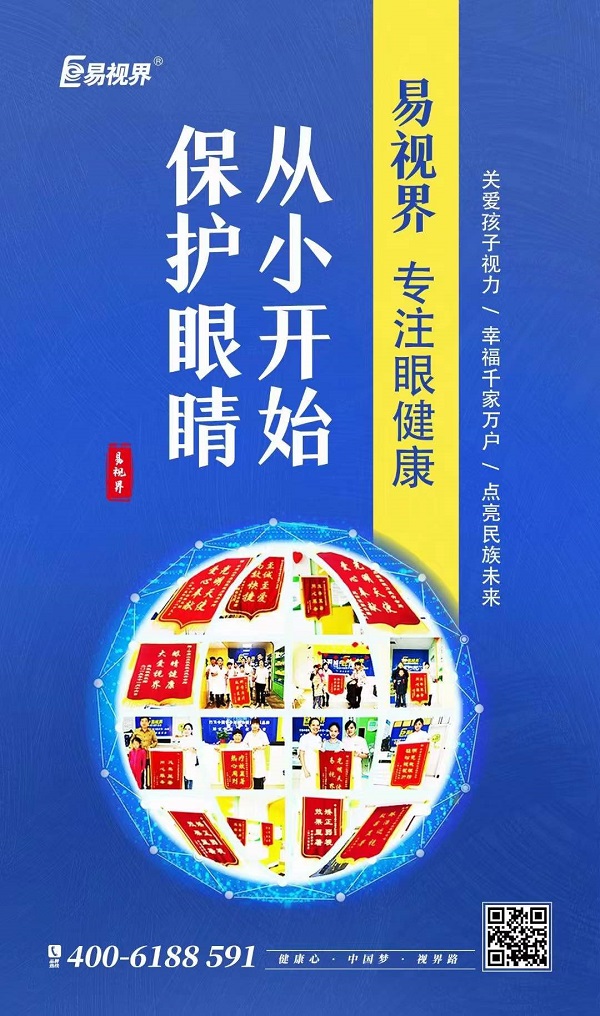 眼底出血肉眼能看得出來嗎？