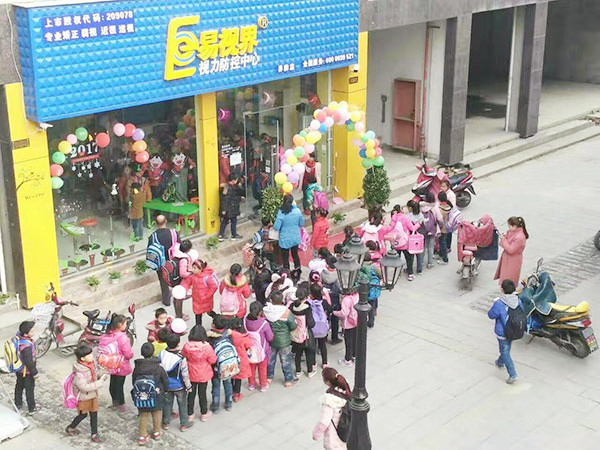 視力矯正加盟店品牌那么多，我該如何選擇？