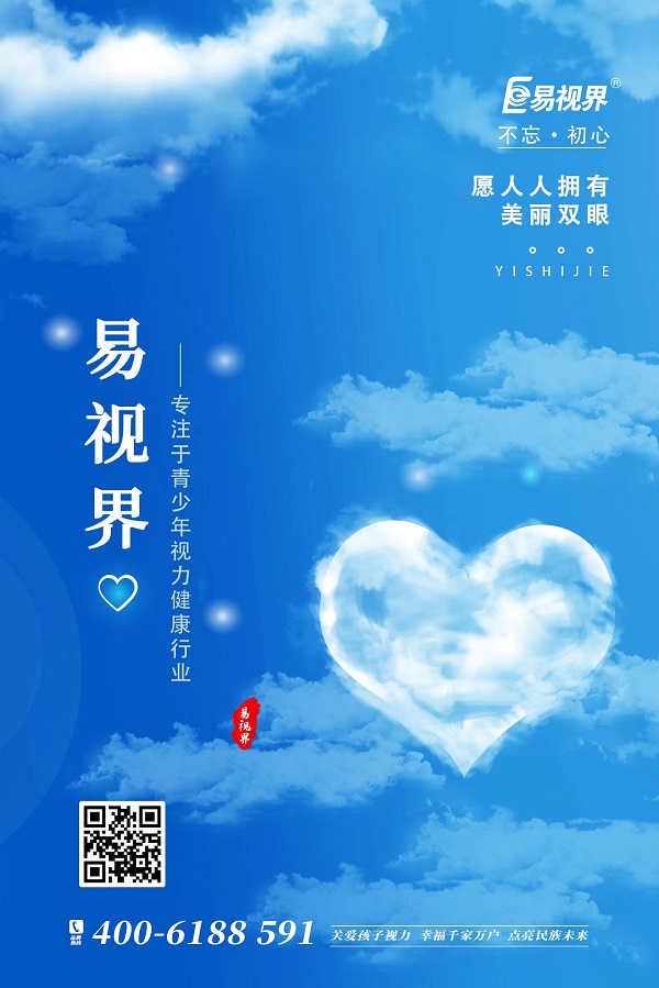 可以根據(jù)年齡直接買(mǎi)老花鏡嗎?