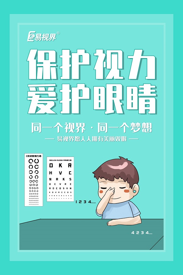 5種激光近視矯正手術(shù)的絕對禁忌病