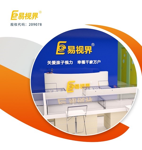 霧霾天氣應更關注孩子視力健康-兒童視力保健 兒童近視保健