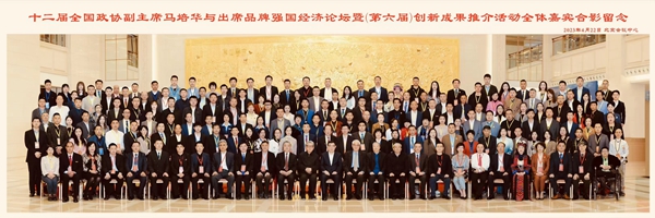 熱烈祝賀易視界榮獲2023品牌強(qiáng)國經(jīng)濟(jì)論壇多項(xiàng)大獎