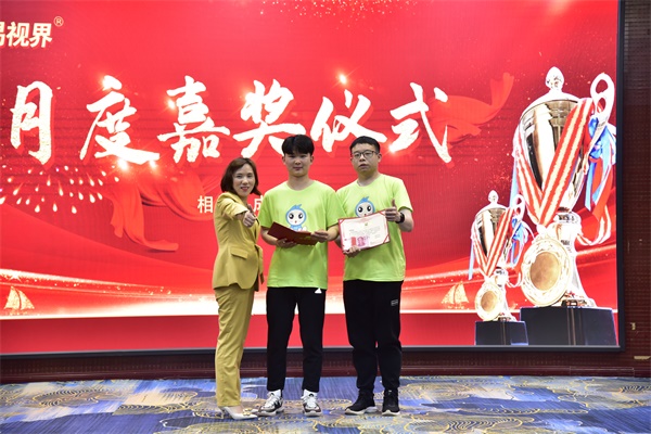 易視界4月表現(xiàn)優(yōu)秀的伙伴上臺(tái)領(lǐng)獎(jiǎng)