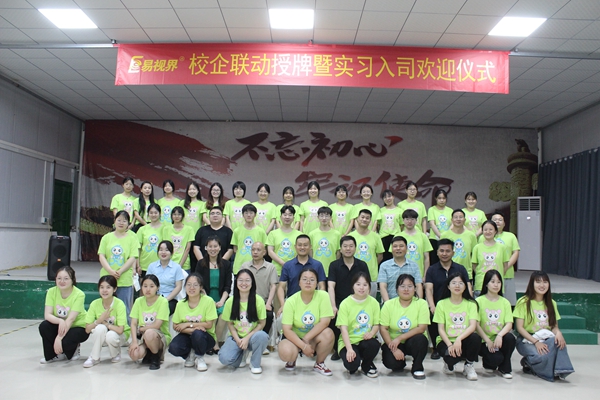 易視界2023尖兵訓(xùn)練營即將開始