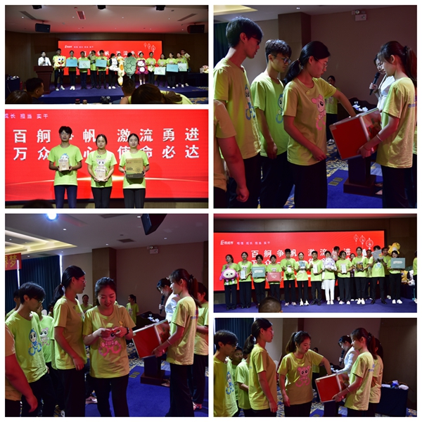 易視界抽獎環(huán)節(jié)進(jìn)行中