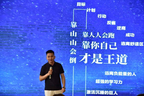 易視界總經(jīng)理陶國文先生上臺(tái)致辭