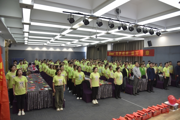 易視界2023年九月嘉獎會暨十月啟動大會圓滿結束