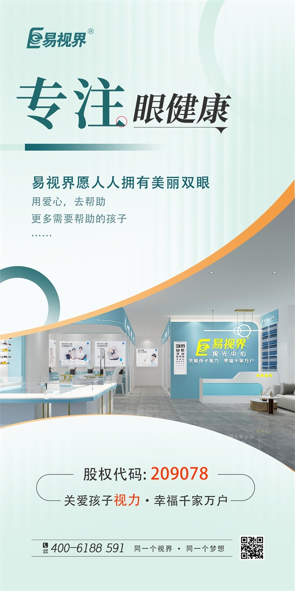 近視手術(shù)一般要做哪些檢查?