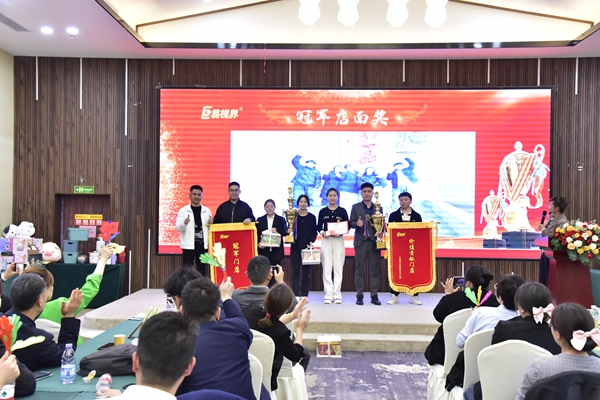 易視界2024年3月店面業(yè)績(jī)獲得者上臺(tái)領(lǐng)獎(jiǎng)