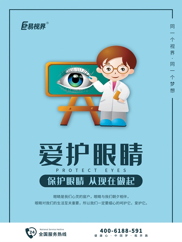 什么東西會引起過敏性結膜炎