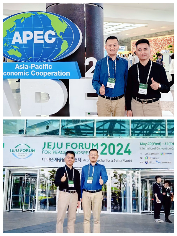 易視界參加韓版“達(dá)沃斯”共同參與世界經(jīng)濟發(fā)展研討