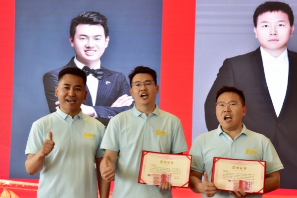 易視界2024年4月賦能獎獲得者上臺領(lǐng)獎