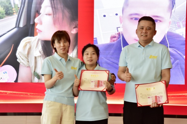 易視界2024年4月積分管理獎獲得者上臺領(lǐng)獎