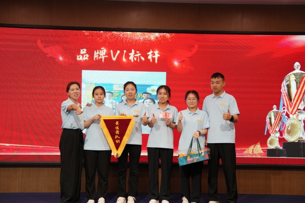 易視界2024年7月品牌VI形象獎獲得者上臺領(lǐng)獎