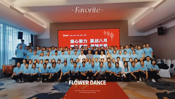 易視界精英月度嘉獎會圓滿結束