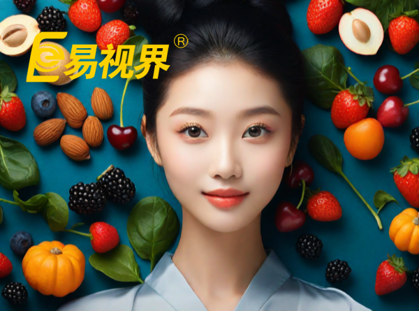 易視界 孩子近視吃什么好？