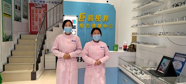 在易視界上班可靠嗎？