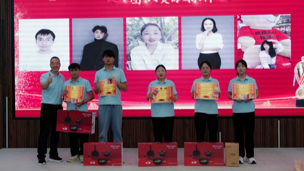 易視界2024年8月團(tuán)隊貢獻(xiàn)獎獲得者上臺領(lǐng)獎
