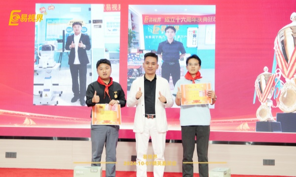 易視界九月優(yōu)秀店長獎(jiǎng)獲得者上臺(tái)領(lǐng)獎(jiǎng)