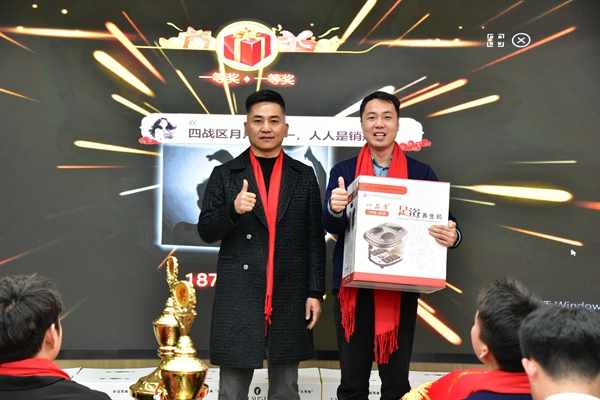 易視界現(xiàn)場抽獎抽到一等獎獎項的幸運伙伴上臺領(lǐng)獎