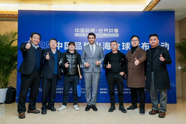 熱烈祝賀易視界成功入選阿拉伯22國(guó)重點(diǎn)推廣品牌，共建&ldquo;一帶一路&rdquo;國(guó)家