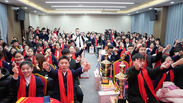 易視界2024年12月嘉獎會暨1月啟動大會圓滿收官