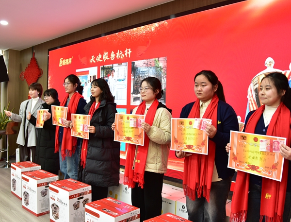 易視界月度天使服務(wù)獎獲得者上臺領(lǐng)獎