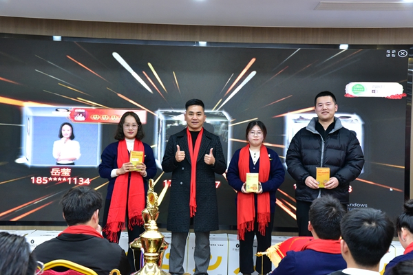 易視界12月嘉獎會暨1月啟動大會精彩瞬間