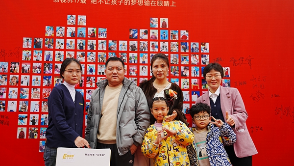 易視界客戶(hù)答謝會(huì)簽到墻合影留念