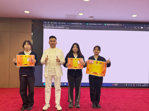 易視界伙伴上臺領(lǐng)取屬于自己的獎勵