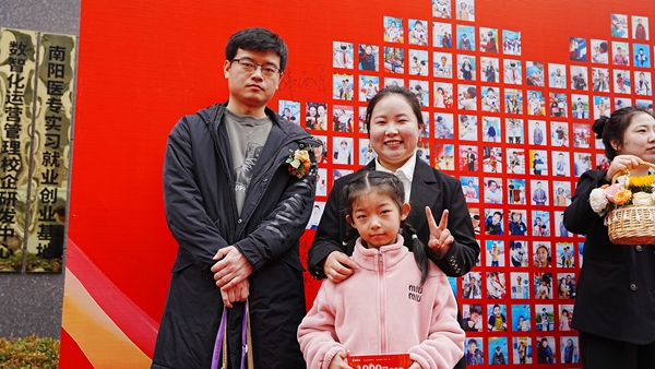 易視界客戶(hù)答謝會(huì)簽到墻合影留念