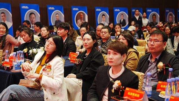 易視界17載感恩如光同行共同守護清晰視界客戶答謝會圖集