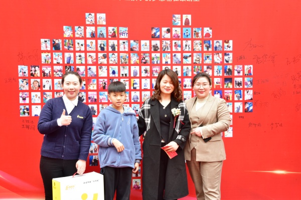 易視界客戶(hù)答謝會(huì)簽到墻合影留念