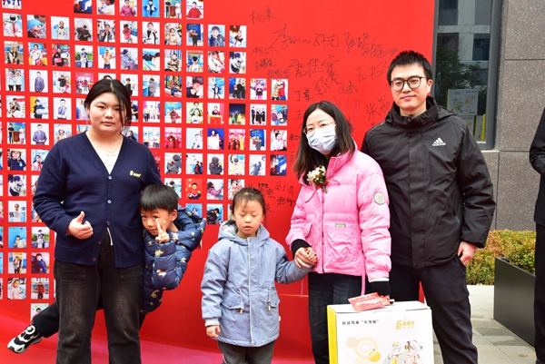 易視界客戶(hù)答謝會(huì)簽到墻合影留念