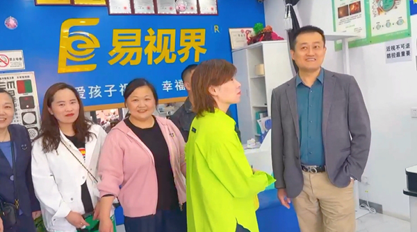 易視界&middot;光明萬(wàn)里行：巡店昆山，賦能眼健康