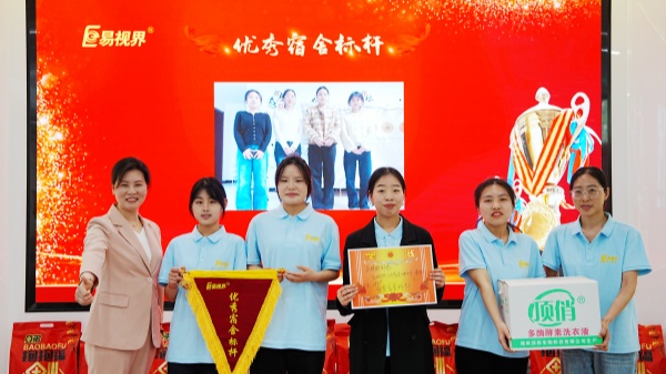 易視界3月天使服務優(yōu)秀店長獎獲得者上臺領(lǐng)獎