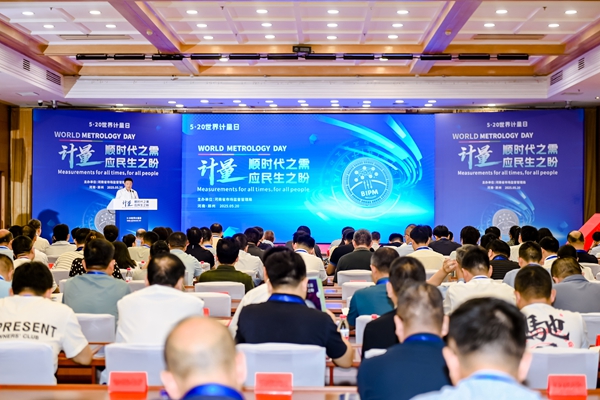 助力光明事業(yè) 易視界受邀參加全國計量日活動