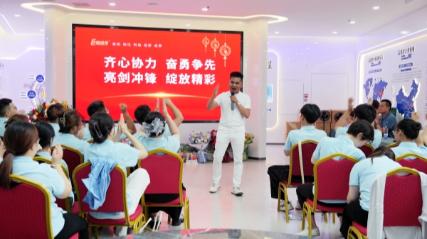 易視界2025年5月嘉獎(jiǎng)會(huì)暨6月啟動(dòng)大會(huì)精彩瞬間