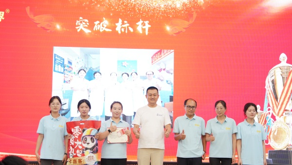 易視界2025年7月突破獎(jiǎng)獲得者上臺(tái)領(lǐng)獎(jiǎng)